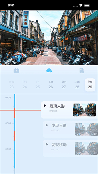 千米神眼迷你攝像頭手機版 v3.55.0安卓版 1