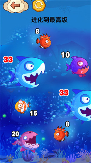 大魚吃小魚賊六 v1.0 安卓版 3