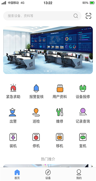 警云大眾版最新版 v2.3.1 安卓版 2