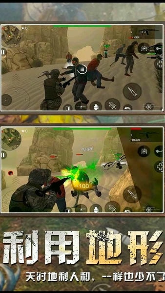 地球護(hù)衛(wèi)小隊(duì)中文版 v1.5.8 安卓版 2