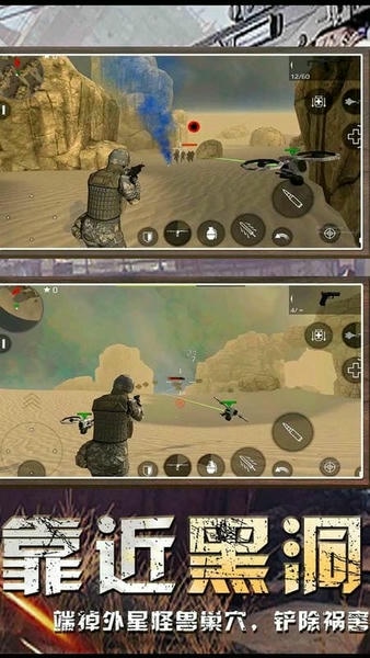 地球護(hù)衛(wèi)小隊(duì)中文版 v1.5.8 安卓版 0