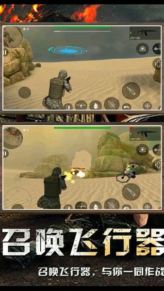 地球護(hù)衛(wèi)小隊(duì)中文版 v1.5.8 安卓版 1