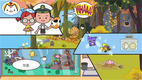 迷你托卡寵物世界最新版 v1.9 安卓版 3