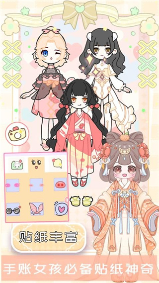 凡達(dá)世界換裝派對 v1.0 安卓版 2