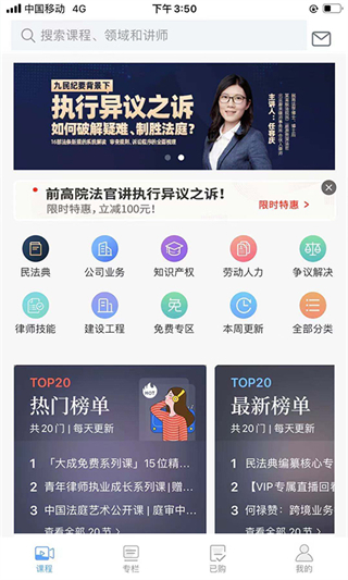 智拾網(wǎng)手機(jī)版 v7.3.5 官方安卓版 4
