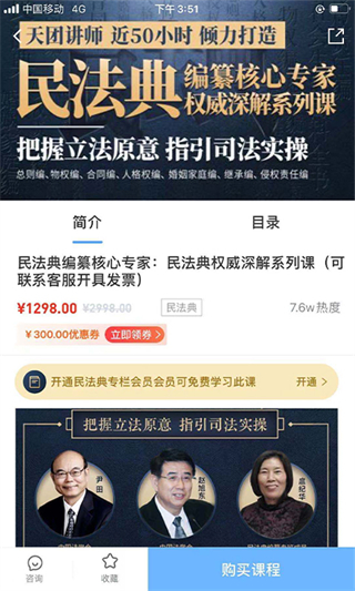 智拾網(wǎng)手機(jī)版 v7.3.5 官方安卓版 3