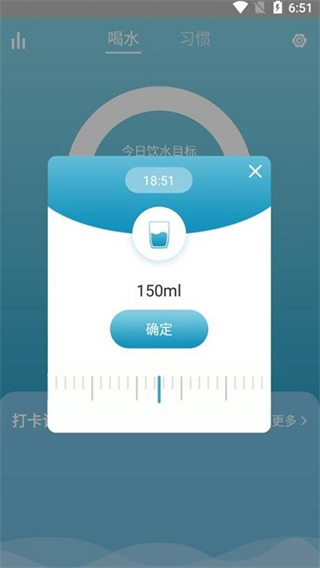 獼猴喝水記錄app v1.0.0 安卓版 2