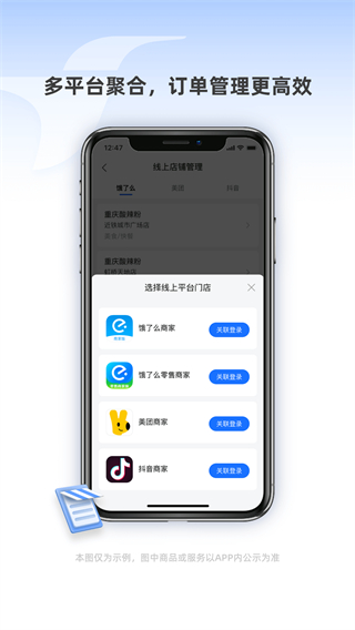 蜂鳥跑腿app v7.15.0 安卓版 3