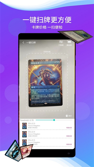 旅法師營地 v9.2.3 安卓版 2