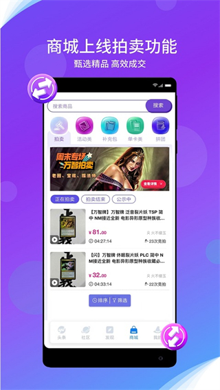 旅法師營地 v9.2.3 安卓版 1