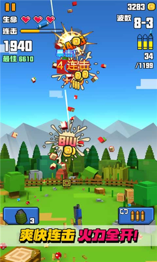 像素射擊大挑戰(zhàn)無限金幣版 v1.1.3 0
