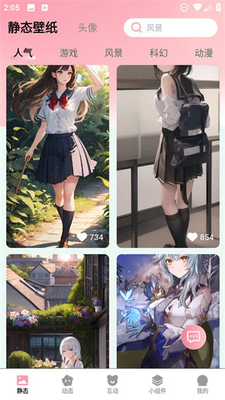 免費布蕾壁紙 v2.9.0.3 2