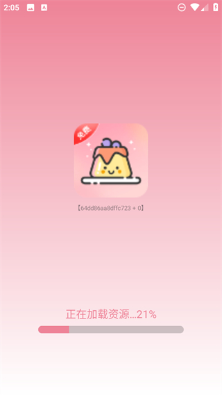 免費布蕾壁紙 v2.9.0.3 1