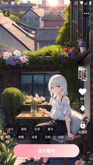 免費布蕾壁紙 v2.9.0.3 0