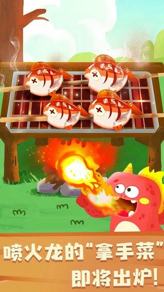 奇妙的怪物朋友寶寶巴士(奇妙恐龍朋友) v9.89.99.00 安卓版 0