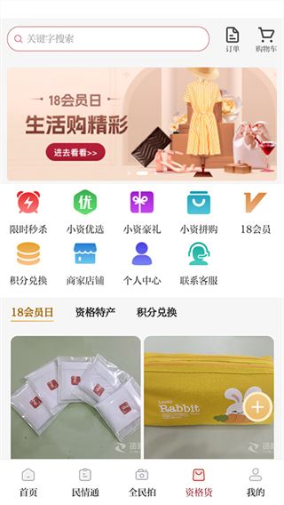 今日資陽(yáng)客戶(hù)端 v2.5.8 安卓版 0