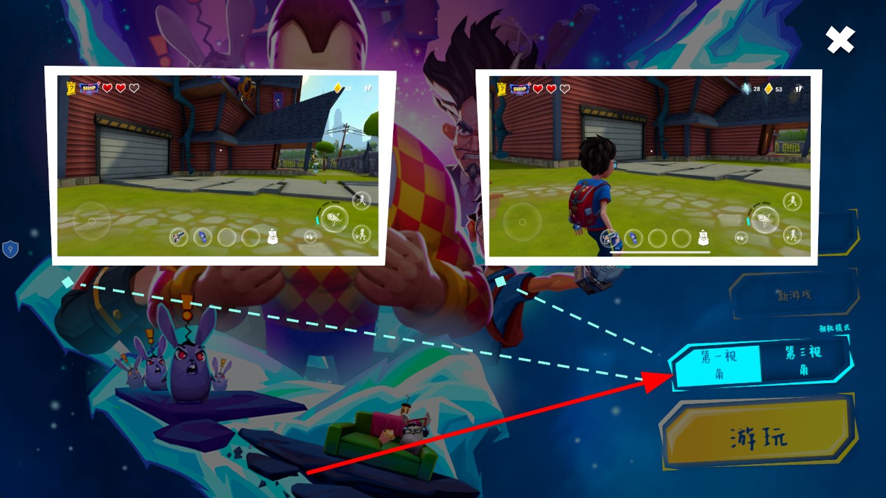 鄰居的神秘城堡 v1.0.0 4