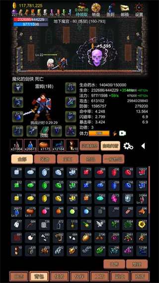 挑戰(zhàn)地牢折相思 v1.0.19 1