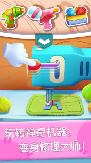奇妙玩具修理店游戲 v9.89.99.00 安卓版 2