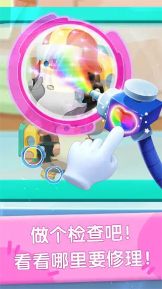 奇妙玩具修理店游戲 v9.89.99.00 安卓版 3