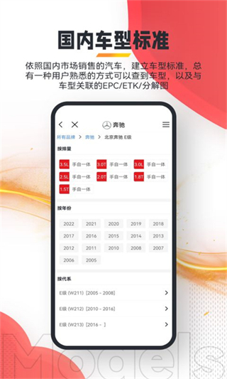 跑街令 v7.4.2 安卓版 3