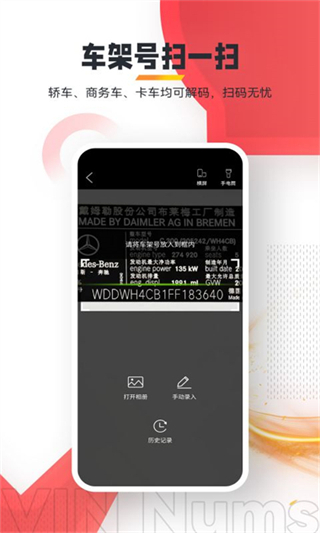 跑街令 v7.4.2 安卓版 2