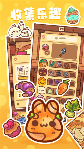 兔兔蛋糕店游戲 v1.0.5 安卓版 2