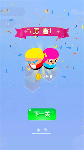 水上世界逃脫游戲 v1.0 安卓版 0