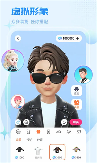 紅人直播 v4.4.6安卓版 2