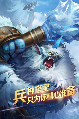 百度版榮耀軍團(tuán) v1.1.18 安卓版 1