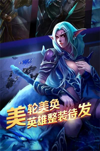 百度版榮耀軍團(tuán) v1.1.18 安卓版 0