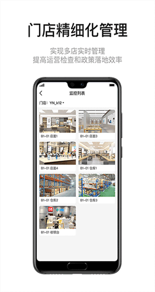九訊云手機版 v6.5.2 安卓版 1