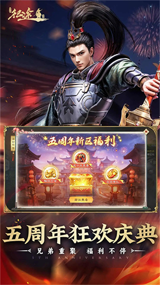 綠色征途手機版 v320.0.0安卓版 0