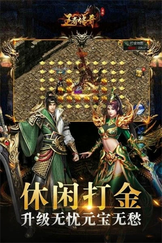 vivo游戲王者傳奇 v1.0.11.462官網(wǎng)安卓版 2