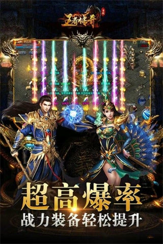 vivo游戲王者傳奇 v1.0.11.462官網(wǎng)安卓版 0