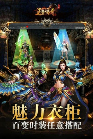 vivo游戲王者傳奇 v1.0.11.462官網(wǎng)安卓版 3