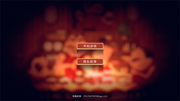 像素末日生存 v1.0 安卓版 0