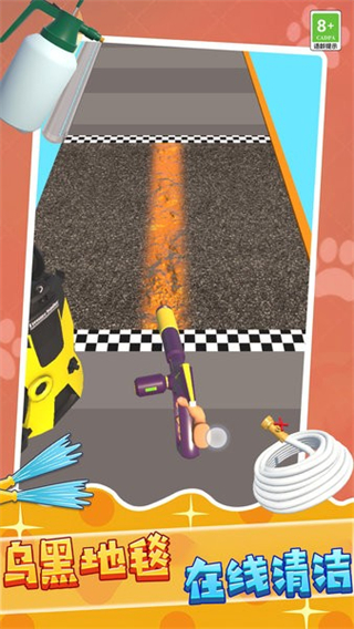 趣味接水管 v1.0.0627安卓版 1