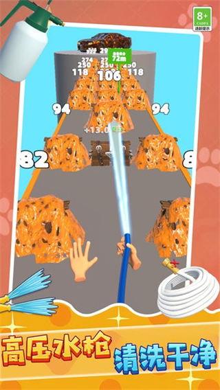 趣味接水管 v1.0.0627安卓版 2