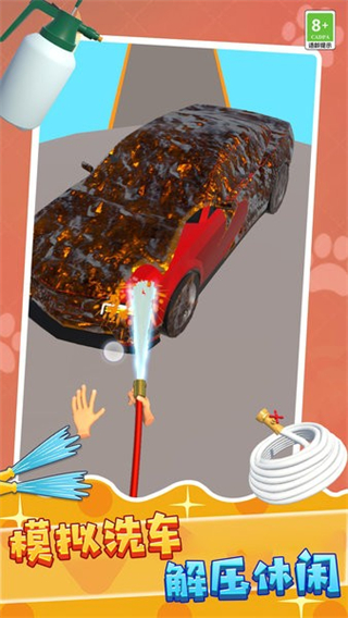 趣味接水管 v1.0.0627安卓版 3