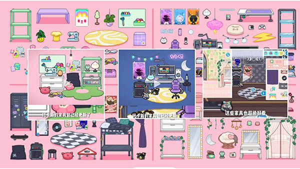 托卡城市小小世界游戲 v2025.05.13安卓版 2