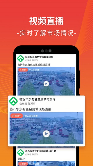 廢廢app v5.3.0 安卓版 3