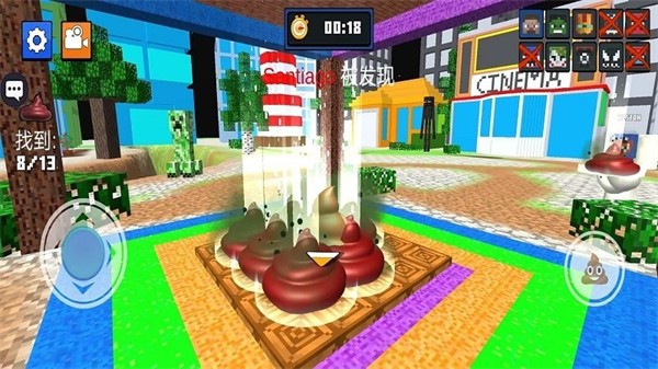 便便大作戰(zhàn) v1.0.1 安卓版 1