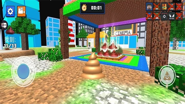 便便大作戰(zhàn) v1.0.1 安卓版 2