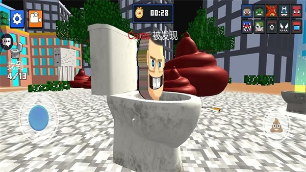 便便大作戰(zhàn) v1.0.1 安卓版 3