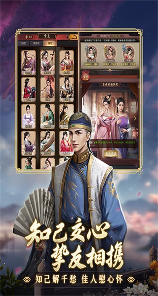 極品芝麻官vivo手機版 v7.2.01062846 安卓版 0