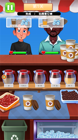 奶茶制作機(jī) v1.0.5 安卓版 3