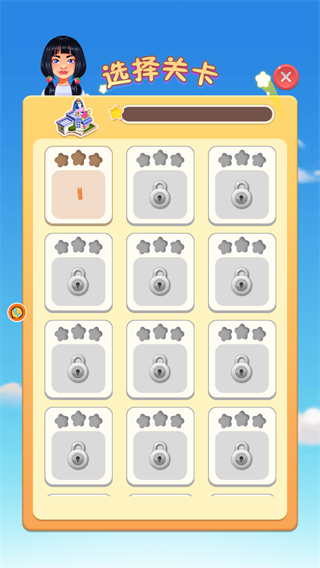 奶茶制作機(jī) v1.0.5 安卓版 0