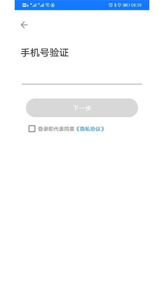 潮城騎行 v6.1.3 1