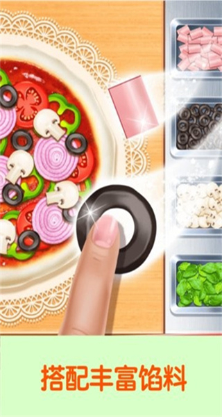 寶寶廚房做披薩最新版 v1.0.9 安卓版 2